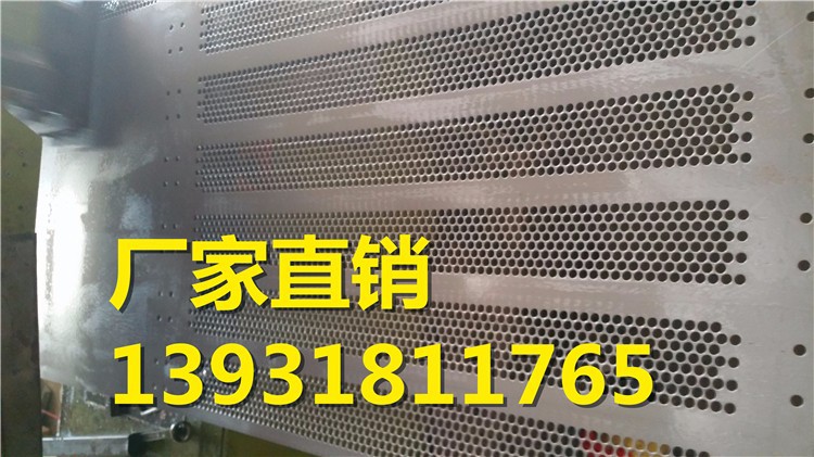 辽宁鹏驰丝网制品厂生产的不锈钢冲孔网板有哪些优势